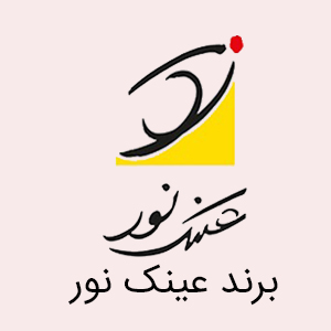 عینک نور